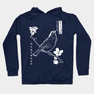 Sparrow on a branch Hoodie